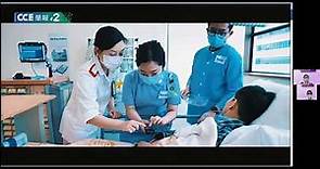 護理學專業文憑課程線上分享會(2022)Professional Diploma in Nursing Sharing Session (2022)