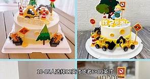 两岁的男宝宝过生日选什么蛋糕？52款两岁男宝宝生日蛋糕图集，注意四点蛋糕好吃好看