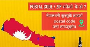 How To Find Postal code / ZIP code of any place In Nepal? || General Post Office, Nepal