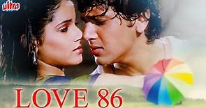 गोविंदा की सुपरहिट हिंदी फुल मूवी - LOVE 86 | Superhit Hindi Movie | Govinda And Neelam Full Movie