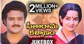 Seetha Rama Kalyanam Movie Video Songs Jukebox | Balakrishna | Rajani