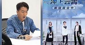 TVB藝人為淘寶直播苦練普通話　馬國明陳自瑤陳敏之坐陣第二場