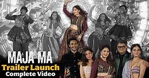 MAJA MA | Official Trailer Launch | COMPLETE VIDEO | Madhuri Dixit,Gajraj Rao,Srishti Shrivastava