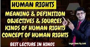 Introduction of Human Rights| Meaning and Definition | Sources of Human Rights| #legalclinicbylalit