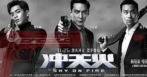 《沖天火》 Sky On Fire Official Trailer (In Cinemas 25 November)