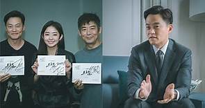 李瑞鎮、成東鎰、林華映主演OCN《圈套》將於明年上半年首播！今日公開第一波劇照