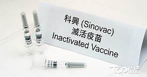 【新冠疫苗】科興公布第三期臨床研究結果　指3至17歲組群接種後安全 - 香港經濟日報 - TOPick - 新聞 - 社會