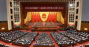 China's National People's Congress Explained