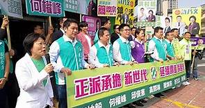 菊系7小福拚議員初選 成敗形同陳菊影響力消長指標 - 政治