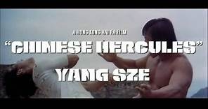 CHINESE HERCULES - (1973) Trailer