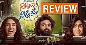 Ninnila Ninnila Movie Review | Ashok Selvan , Nithya Menen, Ritu Varma | Telugu Movies | THYVIEW