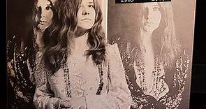 Janis Joplin - San Francisco Radio Sessions 1963 - 1967
