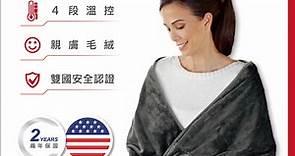 美國Sunbeam柔毛披蓋式電熱毯(氣質灰) - PChome 24h購物