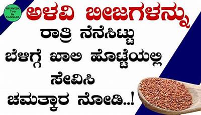 Garden Cress Seeds Meaning In Kannada