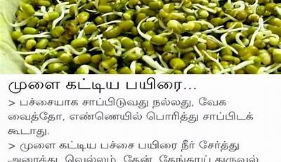 Garden Cress Seeds Meaning In Tamil