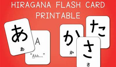 Hiragana Flash Cards Printable