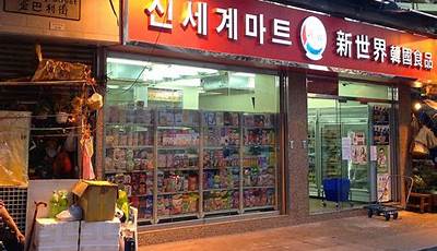 Home Decor Stores In South Korea