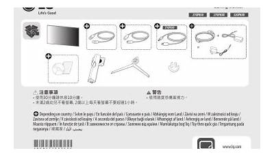 Lg 27Gp83B Manual