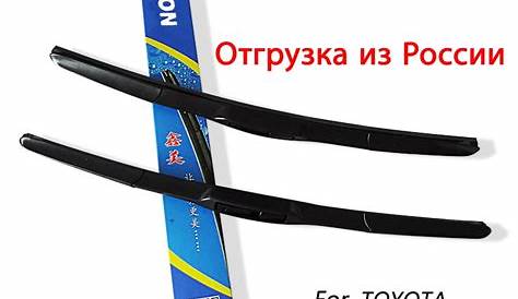 2018 toyota sienna rear wiper blade size