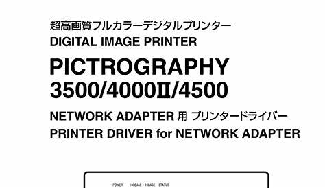 fuji camera instruction manual