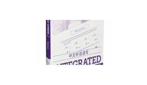 integrated chinese volume 2 pdf