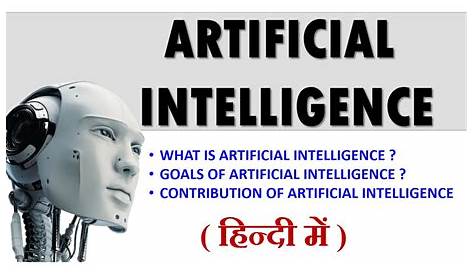 artificial intelligence in hindi - YouTube