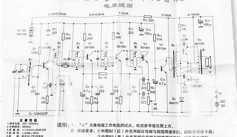 cmc 707 am radio schematic diagram