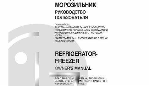 Lg Refrigerator Wiring Diagram - Wiring Diagram Schemas