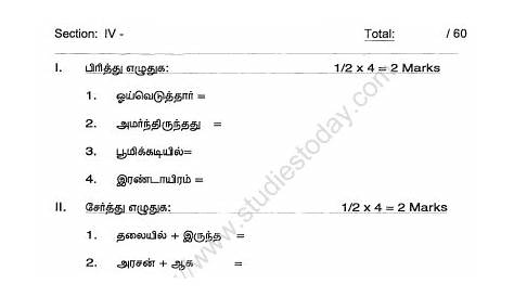 Tamil Language 1St Grade Tamil Worksheets For Grade 1 - For first