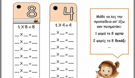 special education worksheets