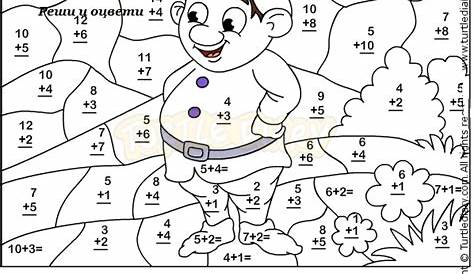 math coloring worksheet for kindergarten
