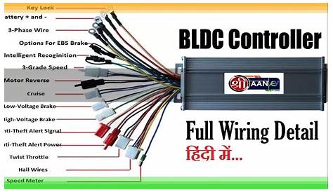 bldc motor controller circuit diagram