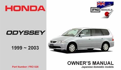 2015 Honda Odyssey Owners Manual