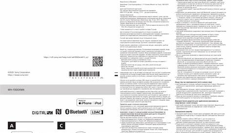 Sony WH-1000XM4 Reference manual | Manualzz