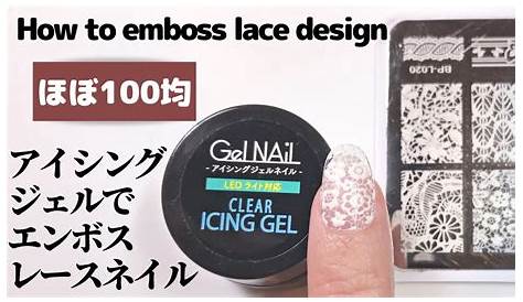 エンボス ネイル ジェル 【セルフ】セリアのアイシングでレース。How To Emboss Lace Nail Design YouTube
