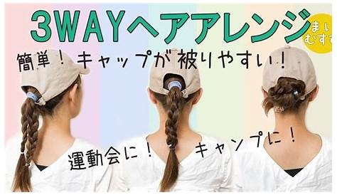 キャンプ 髪型 ショート ボブ カット マッシュ｜GARDEN Harajuku 矢野佑太郎 570207【HAIR】【2020