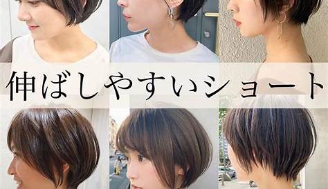 ショート ヘア 伸ばす 髪型 Pinterest Partner Sistar Easy Hairstyles Short Hair Styles