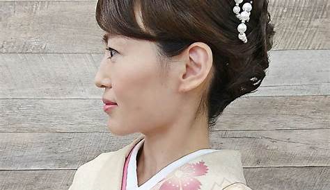 ショート 着物 髪型 アップ すなわち ミキサー 進化する 40 代 Sennokazetegami jp
