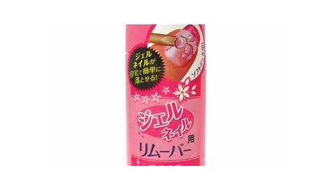 ダイソー ネイルリムーバークリーム ジェル 「」に待望のネイルが登場！全40色はありがたい。 ECナビ