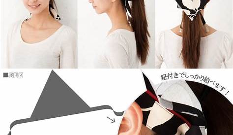 フレッシュ 三角巾 可愛い 髪型 無料のヘアスタイルのアイデア