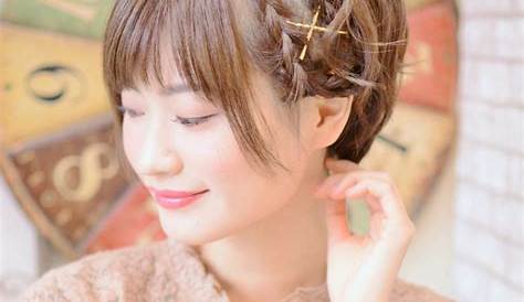 可愛い 髪型 ショート アレンジ ヘアでもできる！かわいい三つ編みのやり方 HAIR