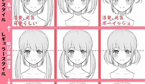 可愛らしい女の子髪型の描き方 吉村拓也 On Twitter "【ショートヘアの描き方】 「女性の髪型」を描くときの 「ダメなこと 」と「良いこと⭕️」… " Art