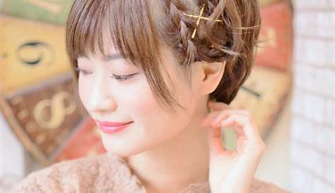 変わった髪型 レディース 可愛い 編み込み×ゴールドピンでおしゃれ＆ガーリーに♡ Shiko Kajihara Teenage Hairstyles Bobby Pin