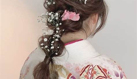 成人 式 髪型 ロング 編み込み 15 ヘアスタイル アップ Hairstyle Mellimihani