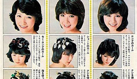 昭和 髪型 ロング 最も選択された の 女性 173415