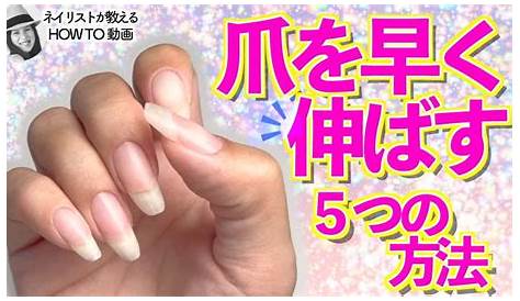 爪 綺麗 運気 ネイルで自の形がキレイに・・！ 梅田 京橋 広尾 NYで人気の美容室ウノプリールグループ Uno Pulir Group