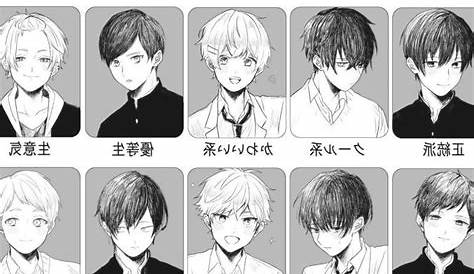 男の子 髪型 漫画 アニメ風 男 Anime Boy Hair Manga Hair Boy Hair