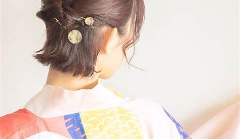 着物 髪型 簡単 ボブ子供 最も欲しかった 小学生 卒業式 袴 ハーフアップ 225654小学生 卒業式 袴