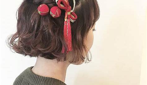 袴 髪型 ショート 自分 で できる 卒業式 ヘア 着物 着付け 2019年 ふじみ野のREPLAY