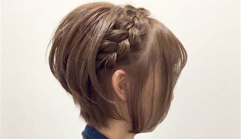 髪型 アレンジ 三 つ 編み ショート 簡単ヘア まとめ髪 ×函館 CALIF Hair Store